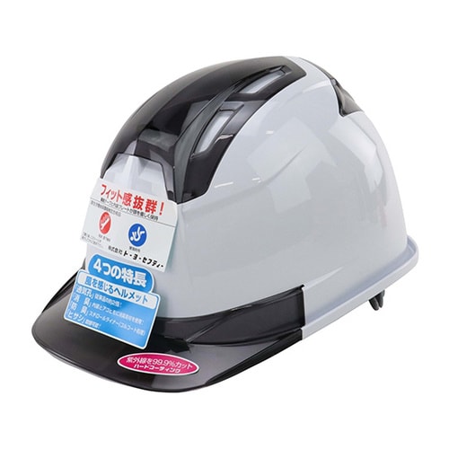 ヴェンティーフォー 白/スモーク NO.