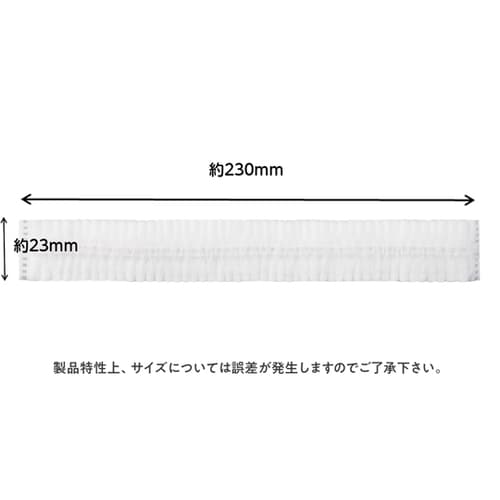 スプリトップ ヘアキャップ 100本×5