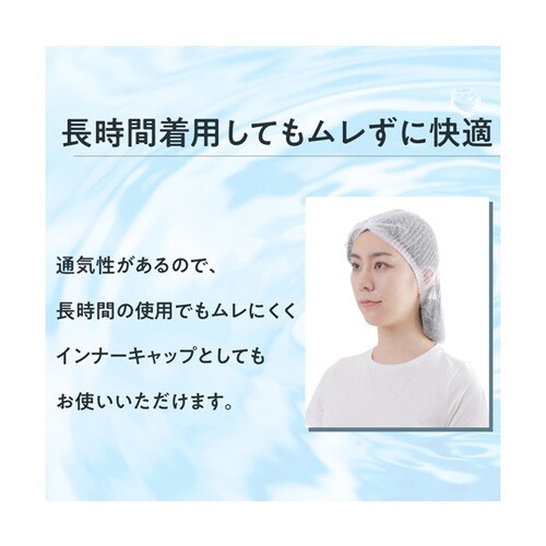 スプリトップ ヘアキャップ 100本×5