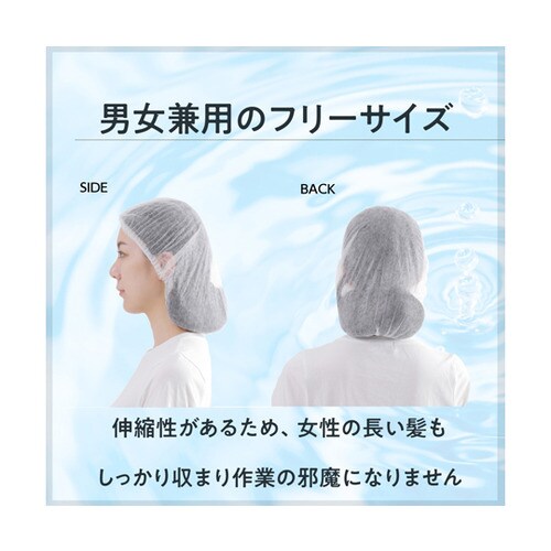 スプリトップ ヘアキャップ 100本×5