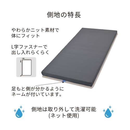 グッドナイトフィットマットレス JC91