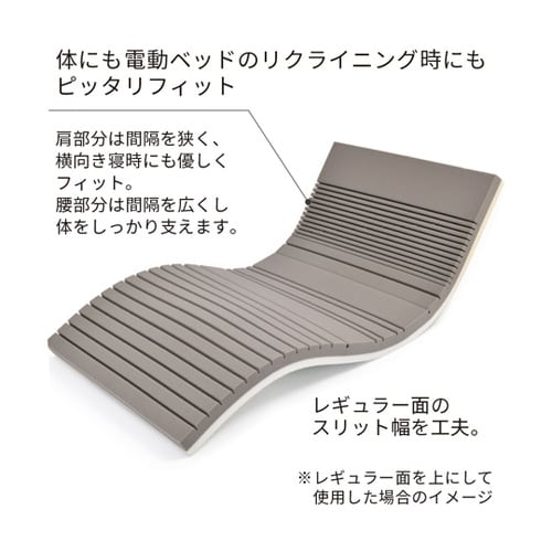 グッドナイトフィットマットレス JC91