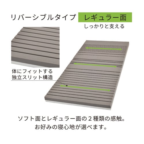 グッドナイトフィットマットレス JC91