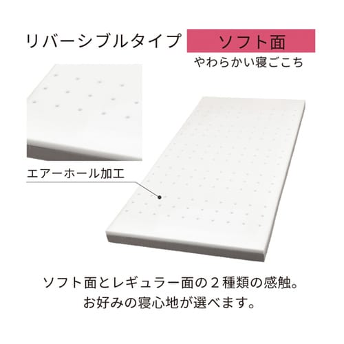 グッドナイトフィットマットレス JC91