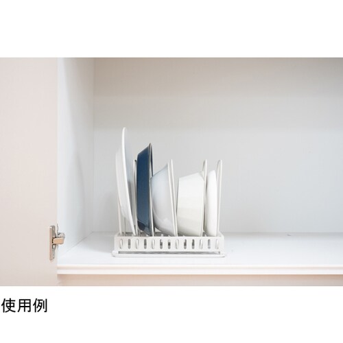 ルームラボ 調整できるディッシュスタンド