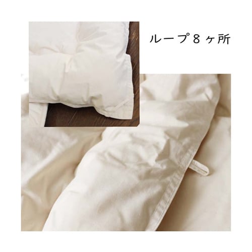 オーガニック肌ふとん シングル