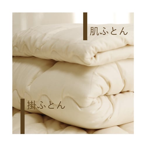 オーガニック肌ふとん シングル