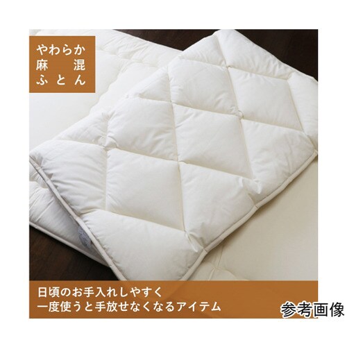 やわらか麻混敷パッド シングル