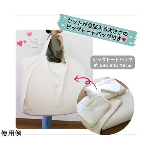 天使のベビー6点セット