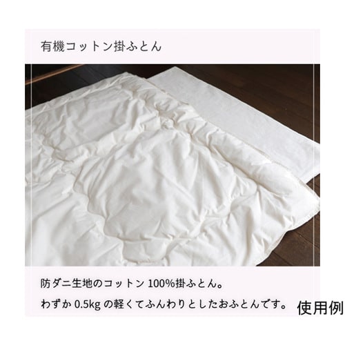 天使のベビー6点セット