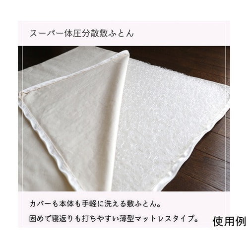 天使のベビー6点セット