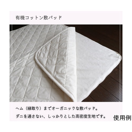 天使のベビー6点セット