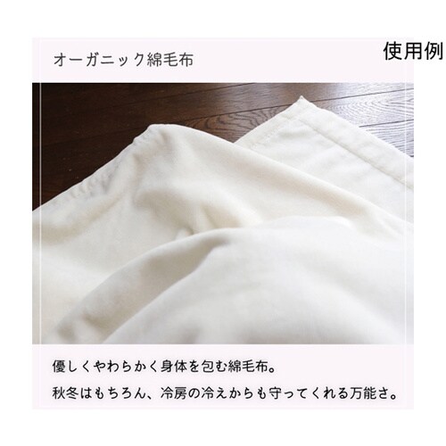 天使のベビー6点セット