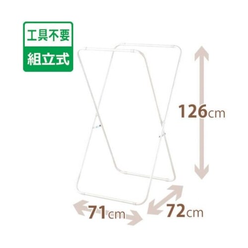 PSスリム物干しX型 PSー32 811