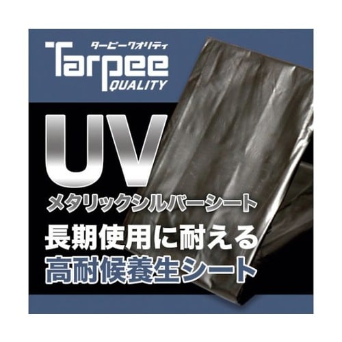 ターピー UVメタリックシルバーシート(
