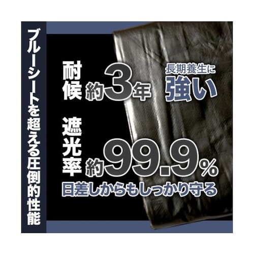 ターピー UVメタリックシルバーシート(