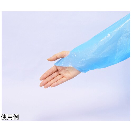 プラスチックエプロン袖付CF 指掛けタイ