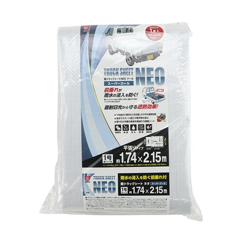 軽トラックシートNEO クール SKSM