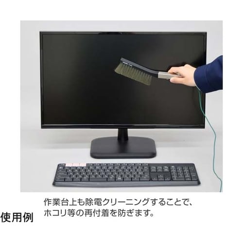 除電ブラシ Z−365