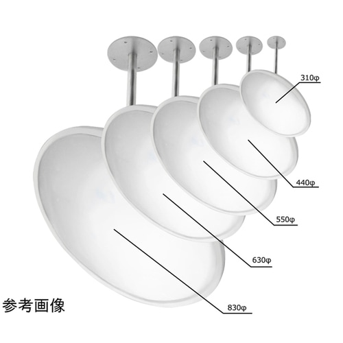 防犯ミラー 固定タイプ Φ310 白 H