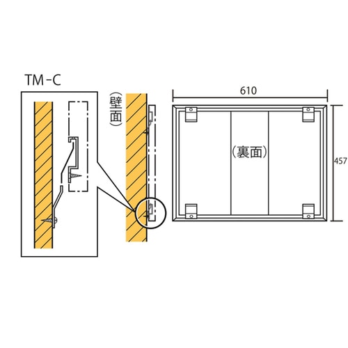 軽量ステンレス製平面ミラー 80×452