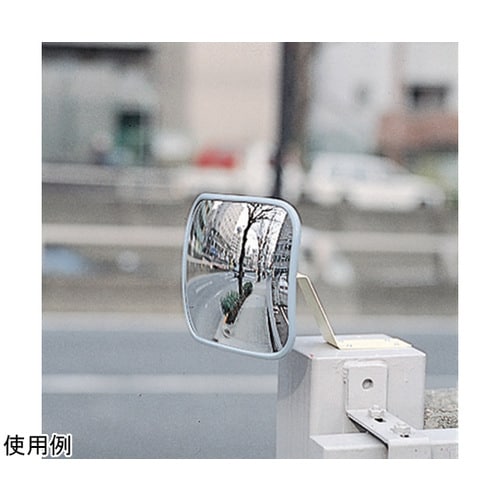 ガレージミラー 角型 グレー 230×1