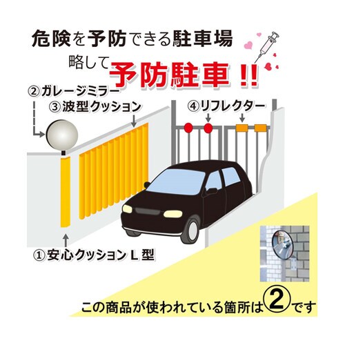 ガレージミラー 角型 グレー 230×1