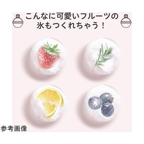 アイスボールメーカー 50個入 KO34