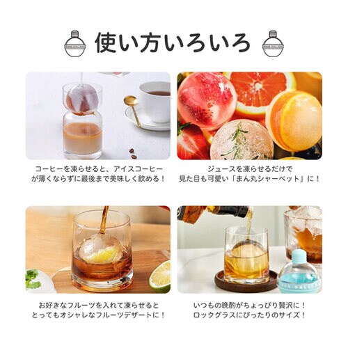 アイスボールメーカー 50個入 KO34