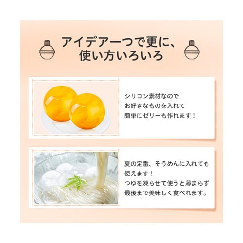 アイスボールメーカー 50個入 KO34