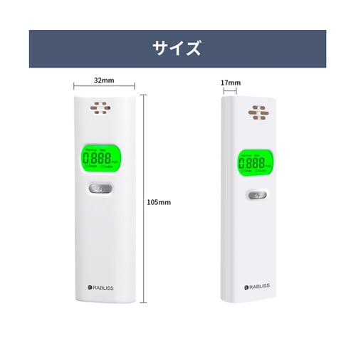 アルコール検知器 100個入 KO270