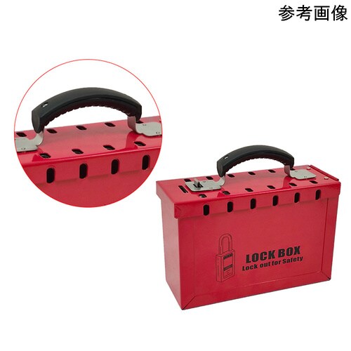 グループロックアウト用ボックス 赤 J2