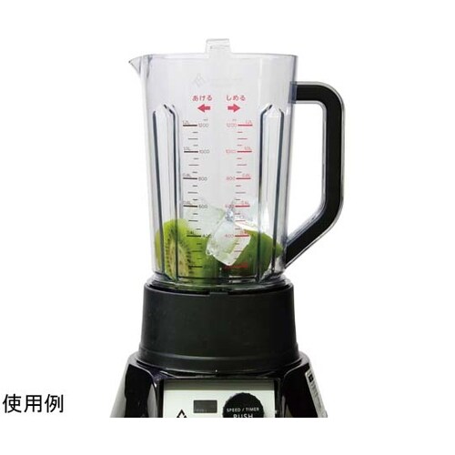 3スピードブレンダー MC−123DBL