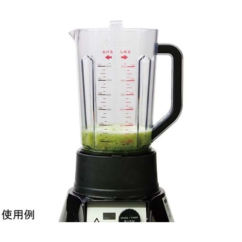 3スピードブレンダー MC−123DBL