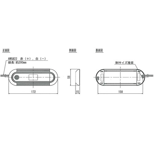 LEDインテリアライト ウォールタイプ