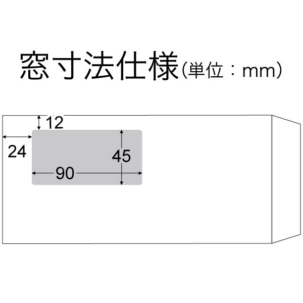 A4三折封筒 窓 A クラフト70 1000枚
