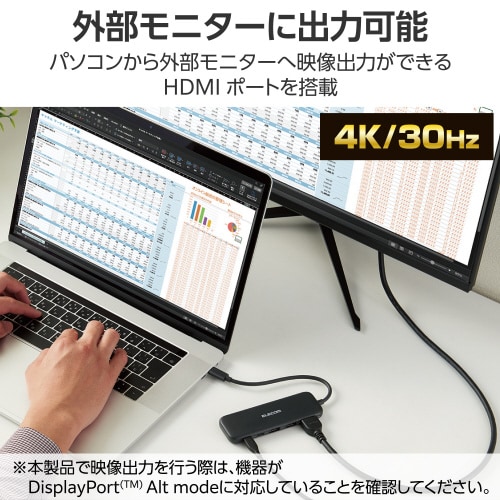エレコムDST−W01