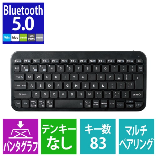 エレコムTK−TM10BPBK