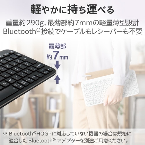エレコムTK−TM10BPBK