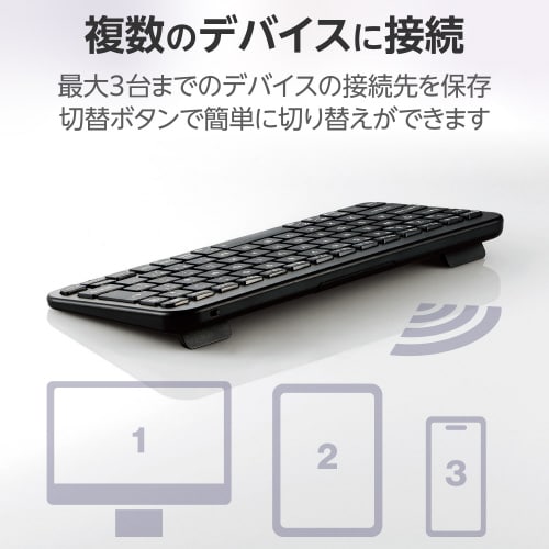 エレコムTK−TM10BPBK