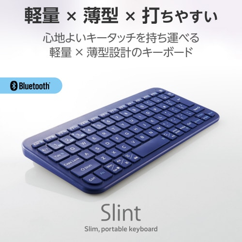 エレコムTK−TM10BPBU