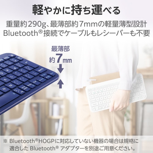 エレコムTK−TM10BPBU