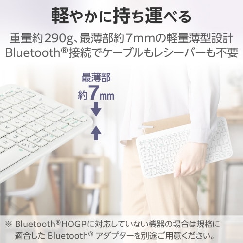 エレコムTK−TM10BPWH