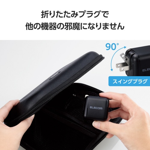 Type−C充電器 PD 65W 2m ブラック