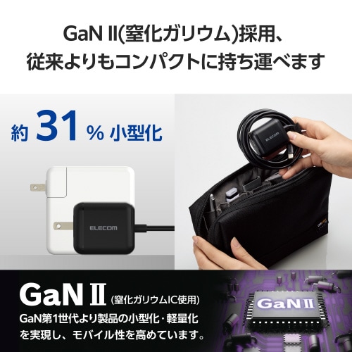 Type−C充電器 PD 65W 2m ブラック