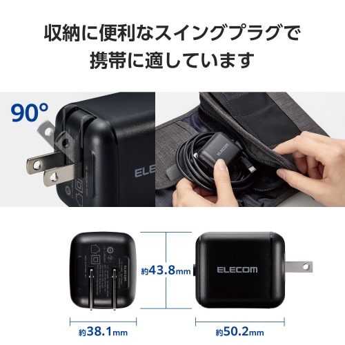 Type−C充電器 PD 65W 2m ブラック