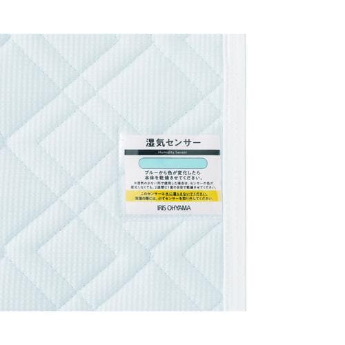 除湿敷きパッド