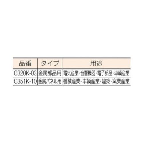 C351K10 ハードロック2kgセット