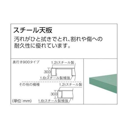GWS1890F2 GWS型作業台