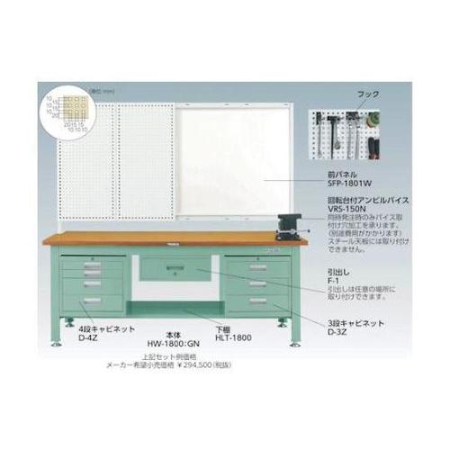 SHW1809CU100 GN 作業台